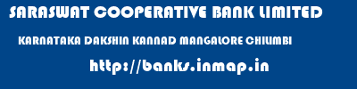 SARASWAT COOPERATIVE BANK LIMITED  KARNATAKA DAKSHIN KANNAD MANGALORE CHILIMBI  banks information 